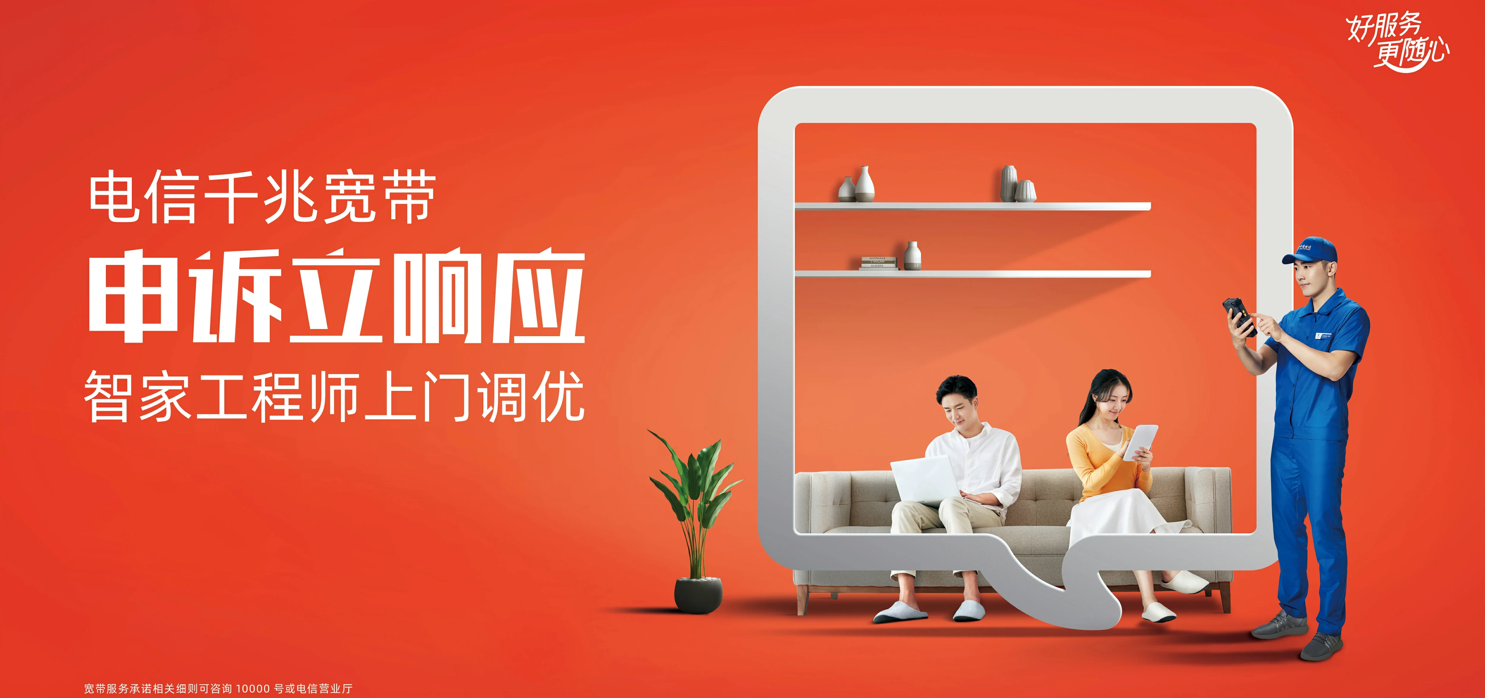 中国电信 密山市电信宽带 宽带套餐